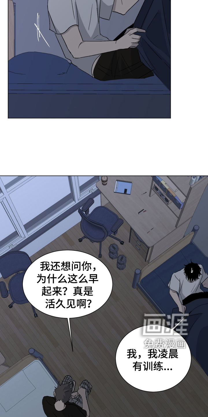 第7话14