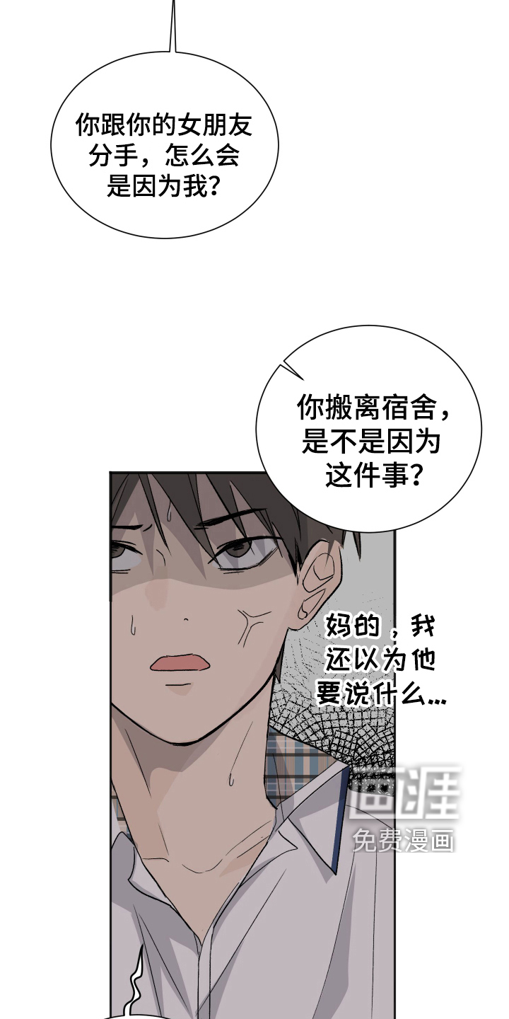 第7话2