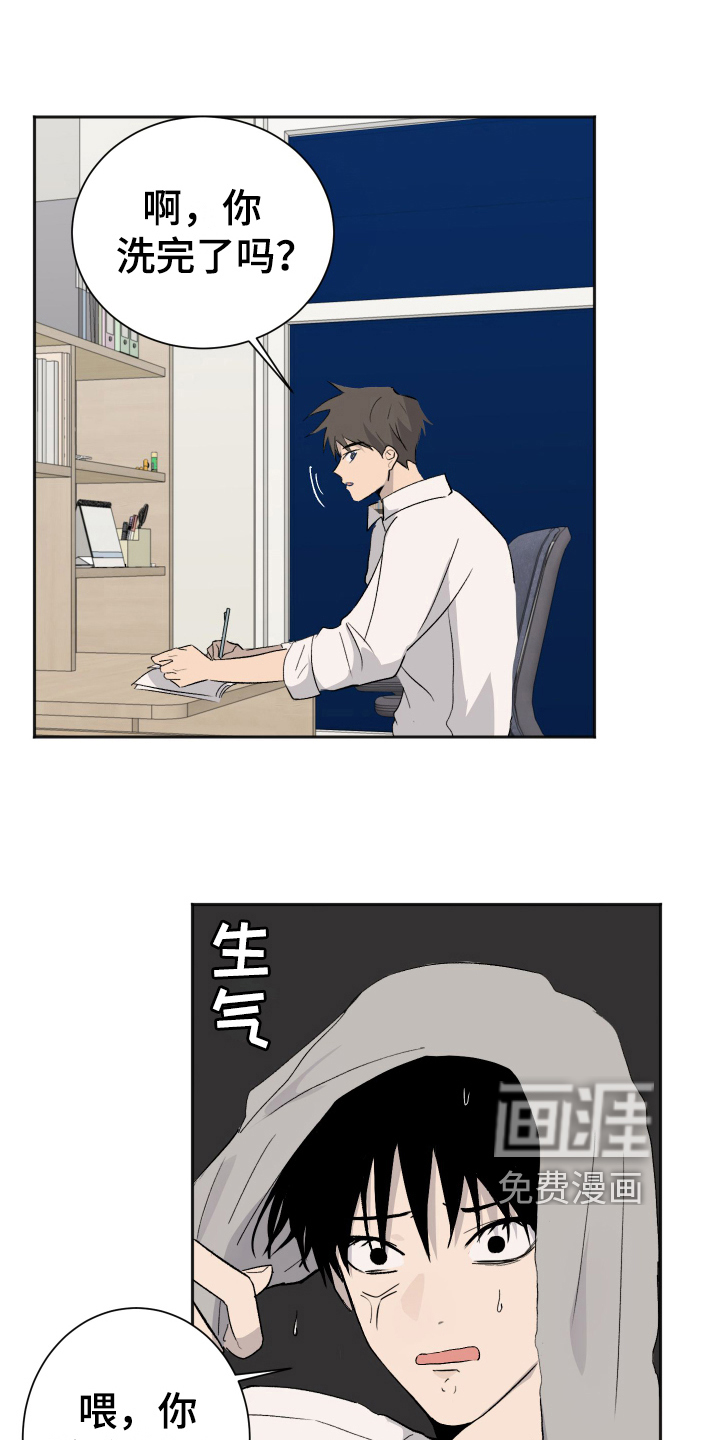 第7话5