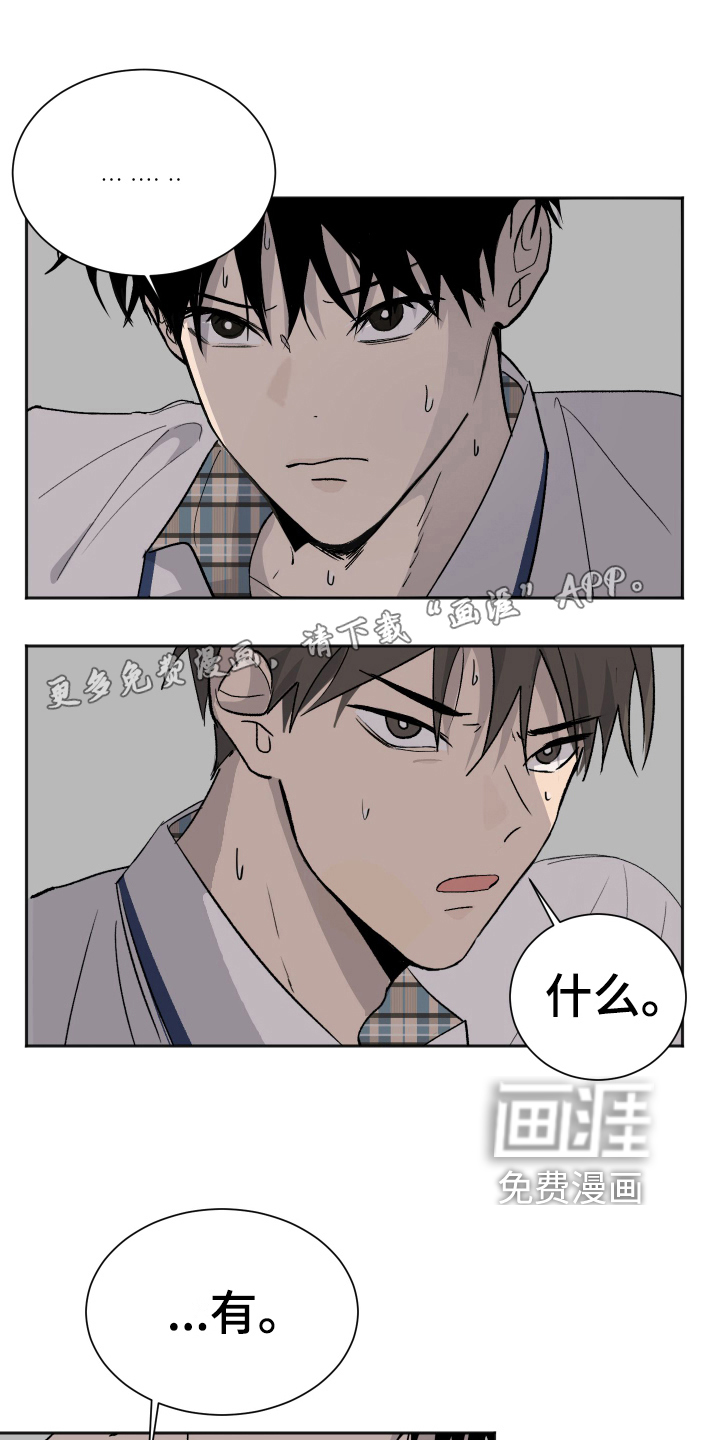 第7话0