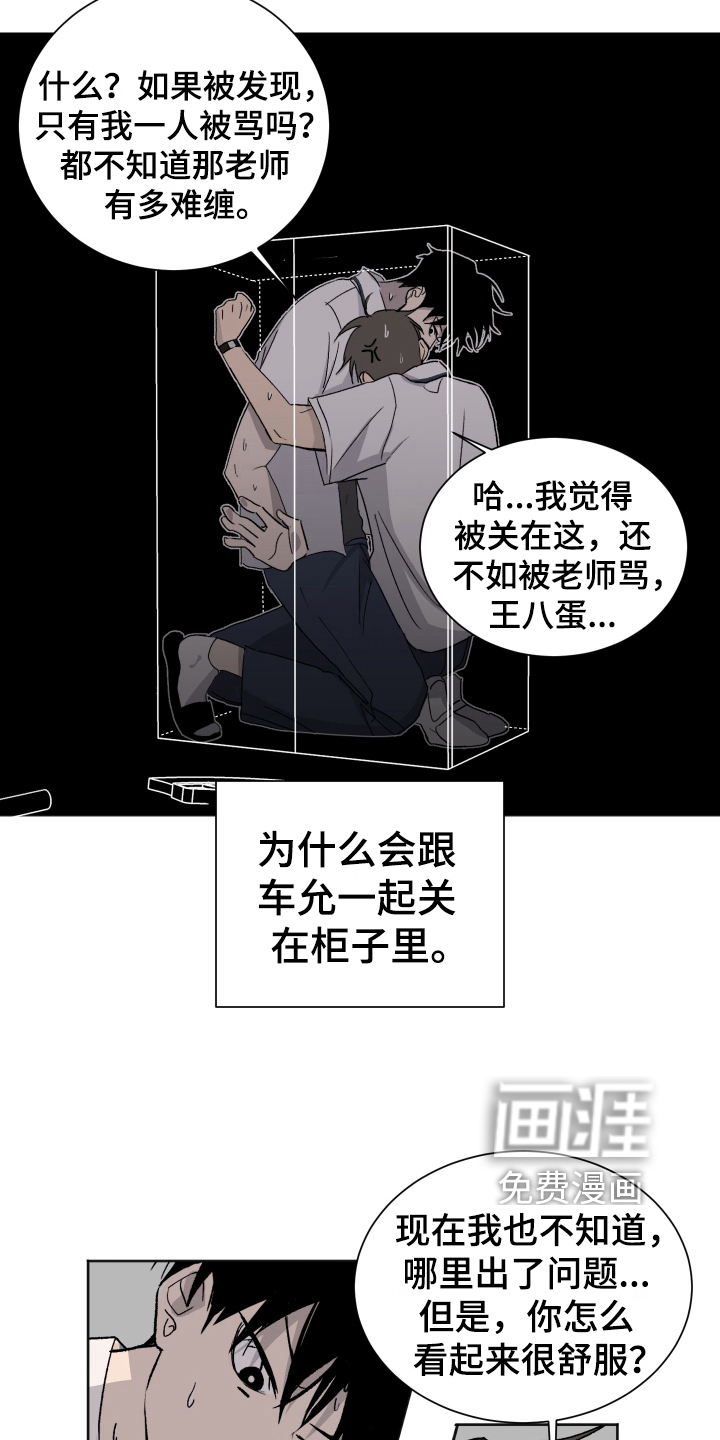 第6话16