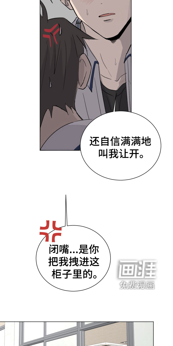 第6话14