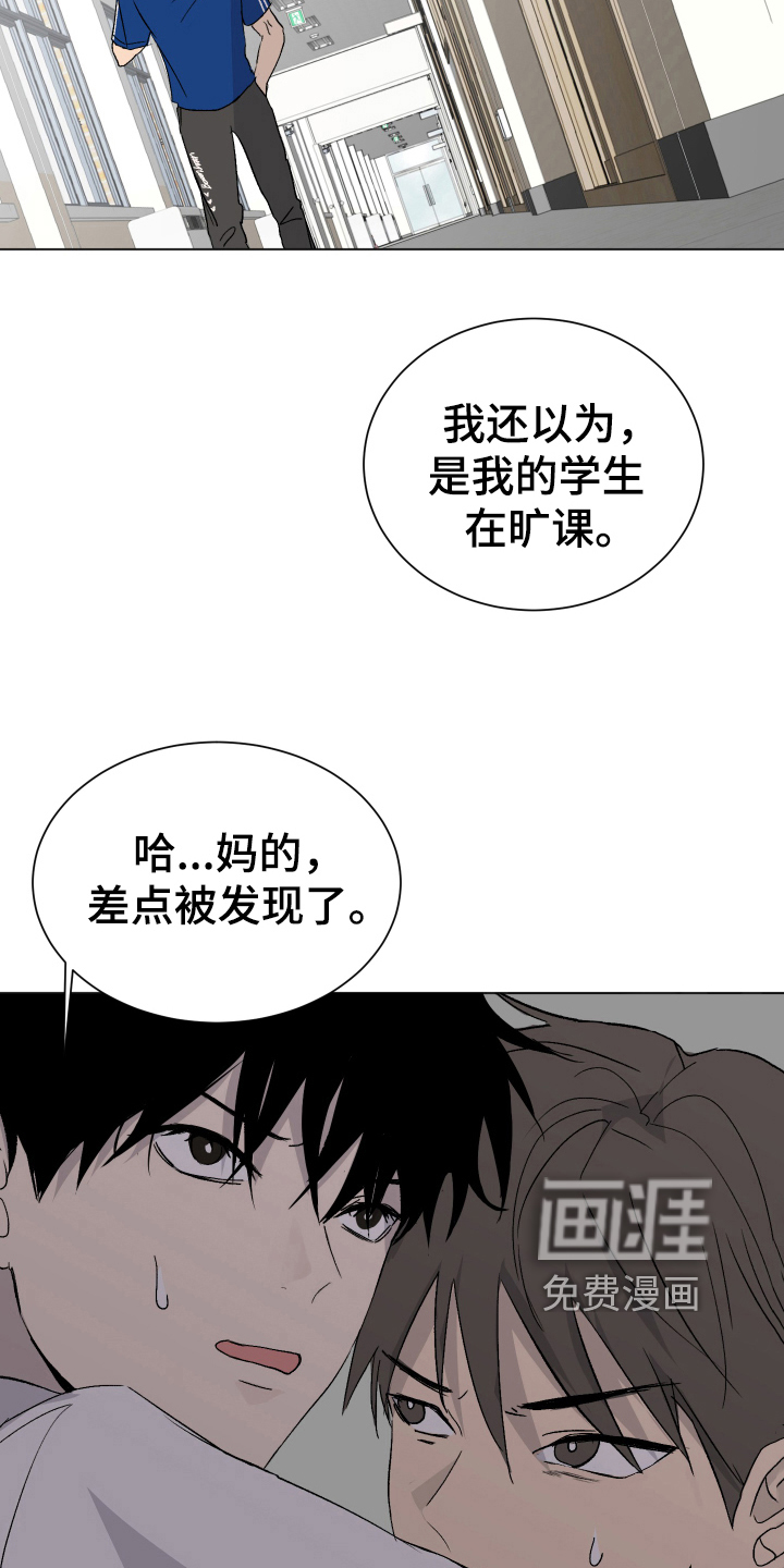 第6话6