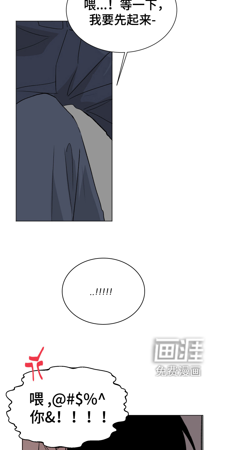 第6话8