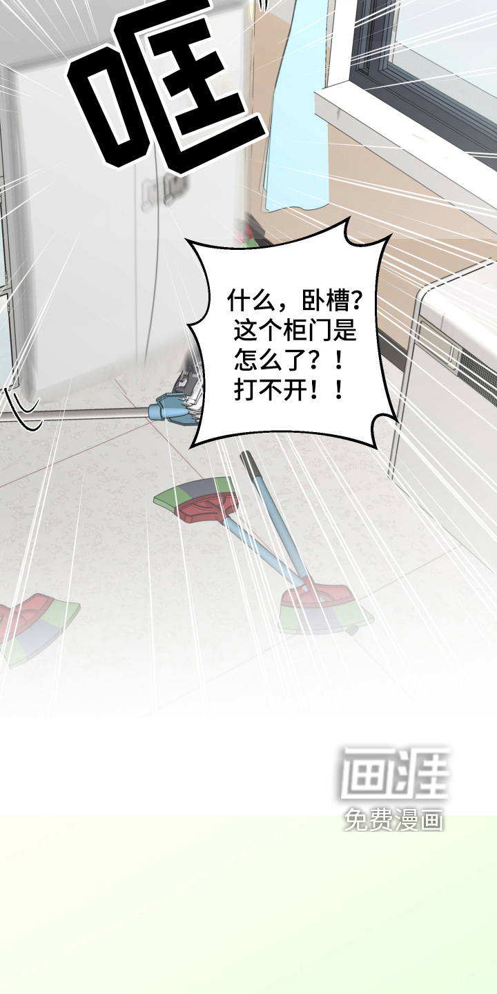 第6话11