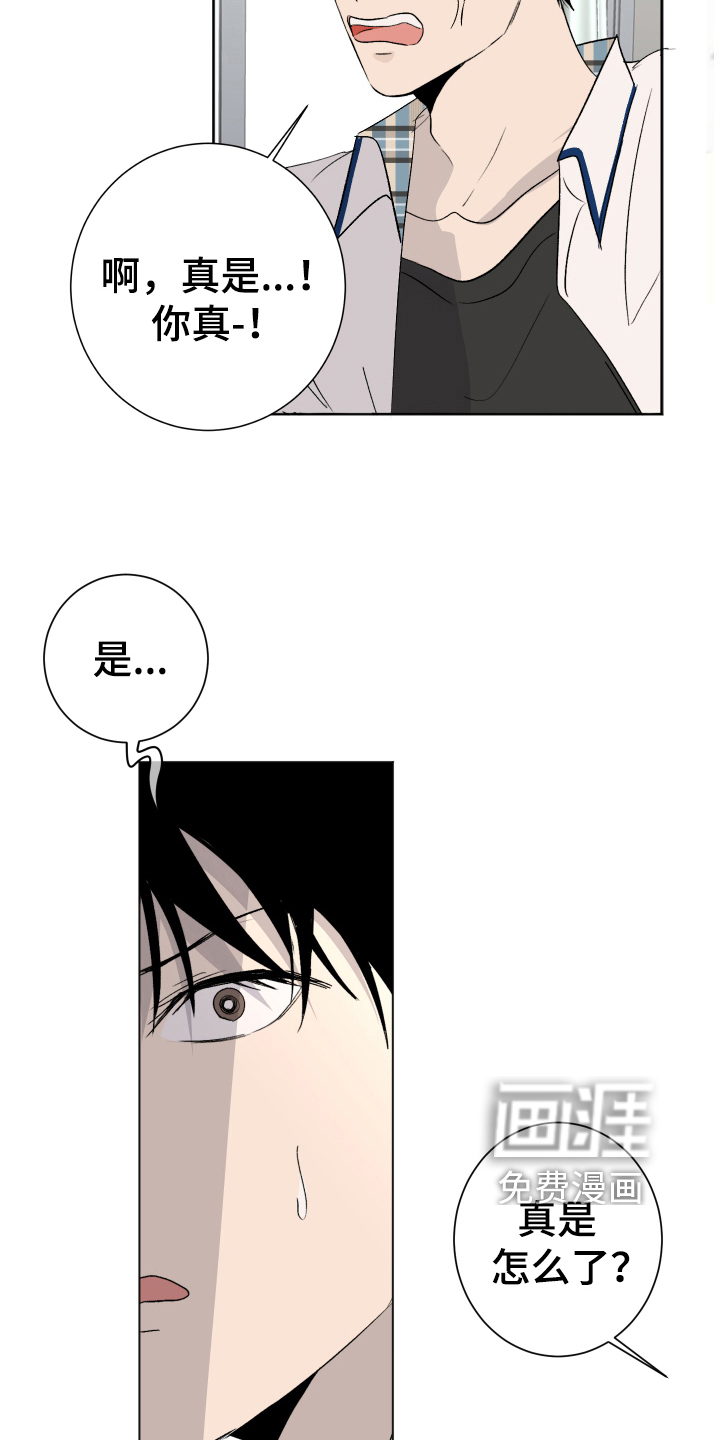 第6话1