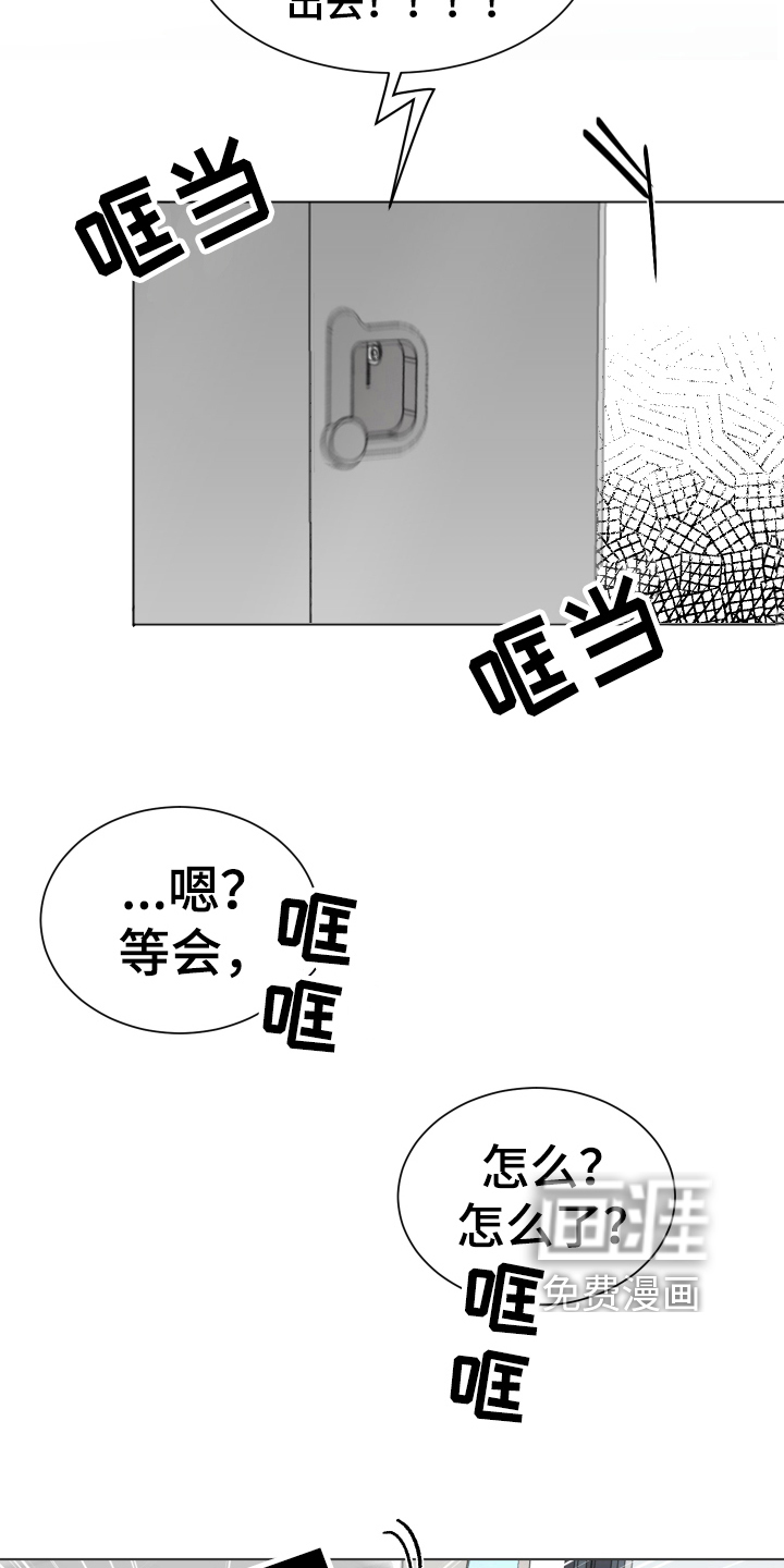 第6话10