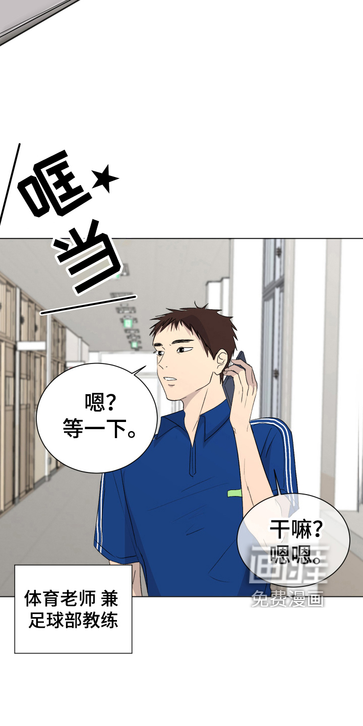 第6话3