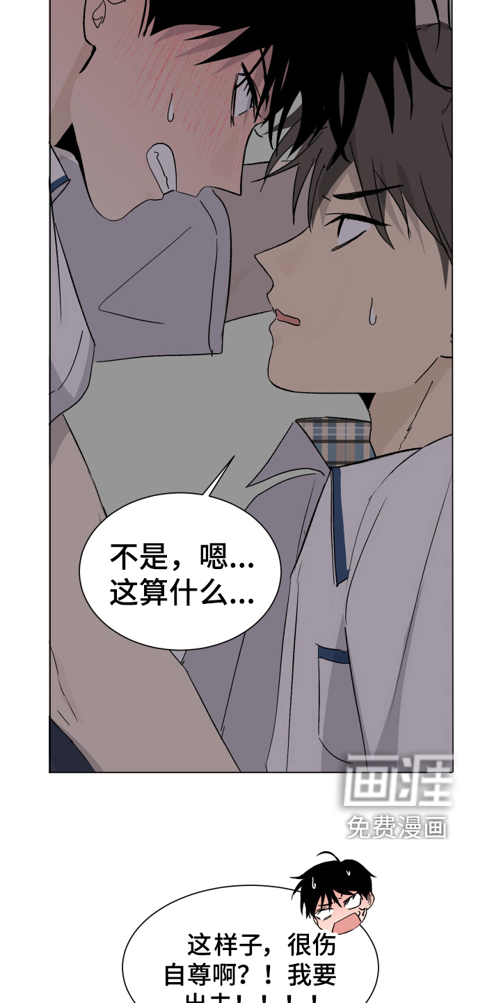 第6话9