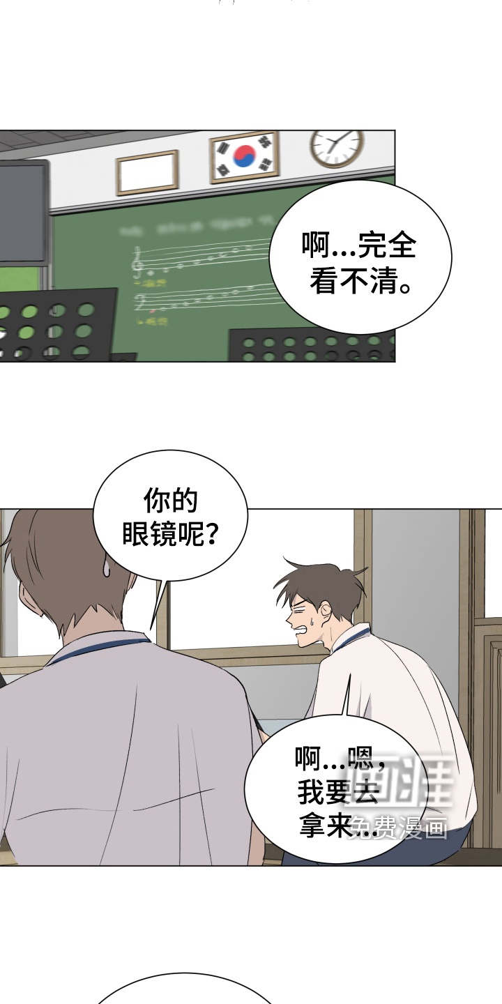 第5话9
