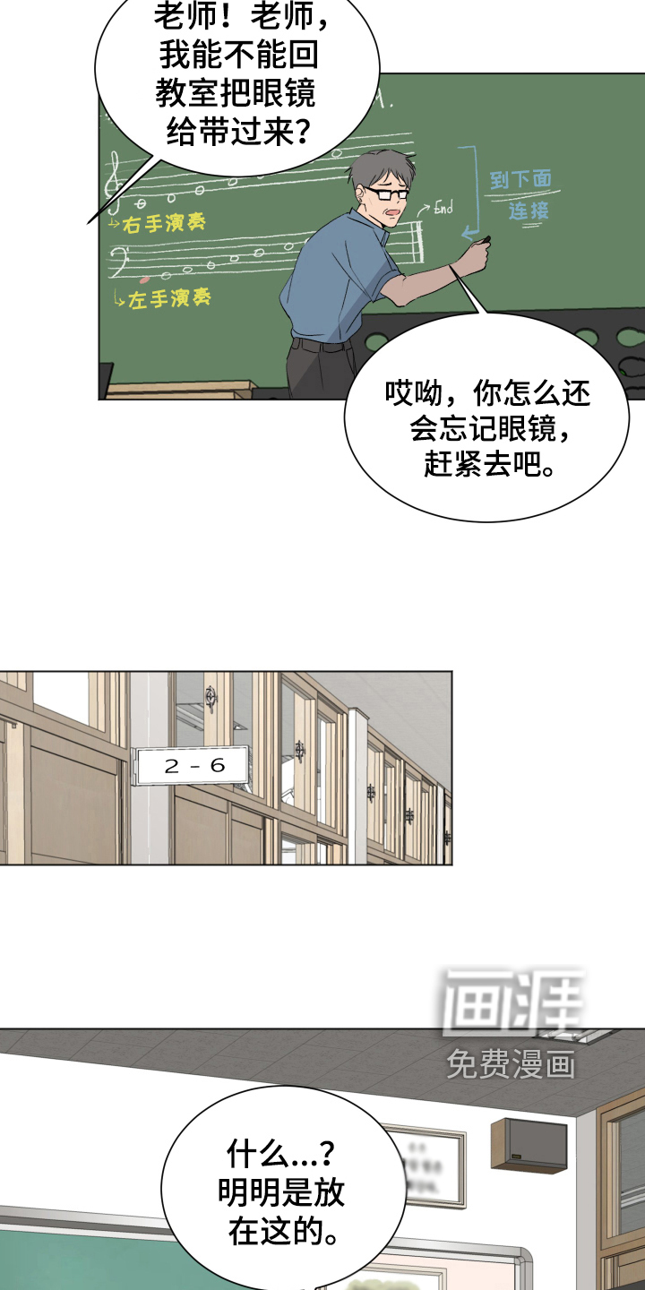 第5话10