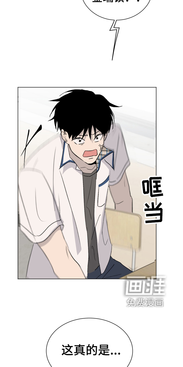 第5话7