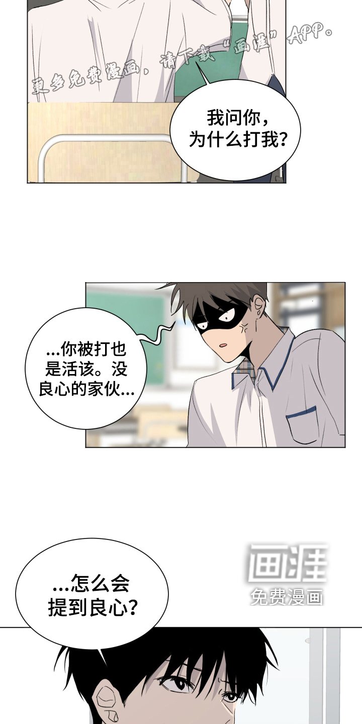 第5话1