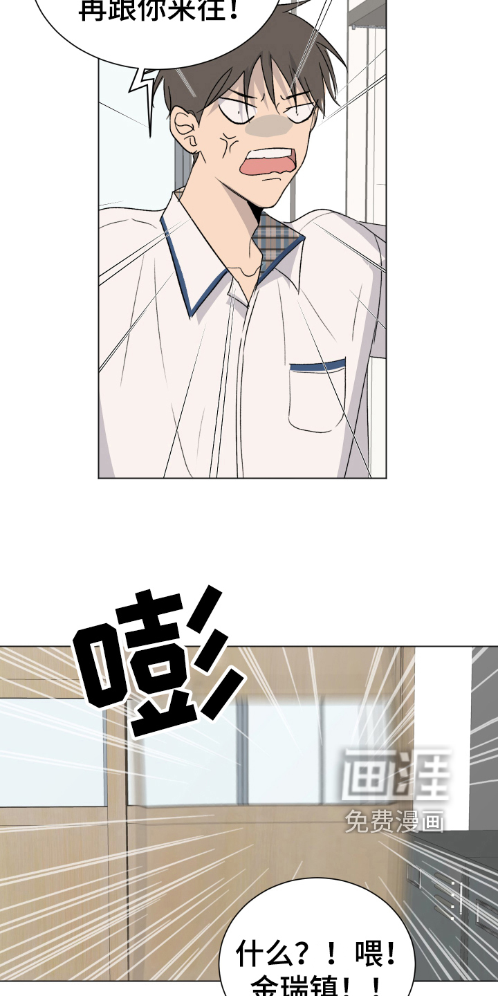 第5话6