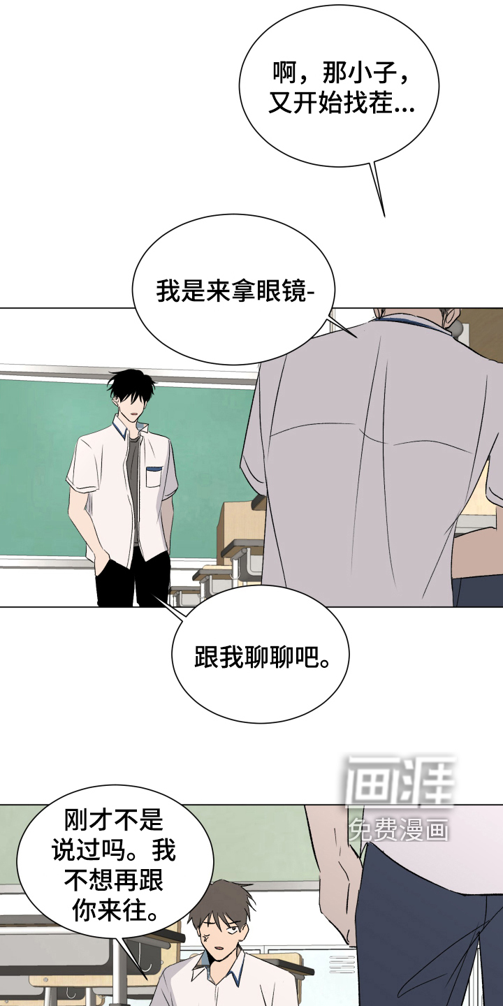第5话15
