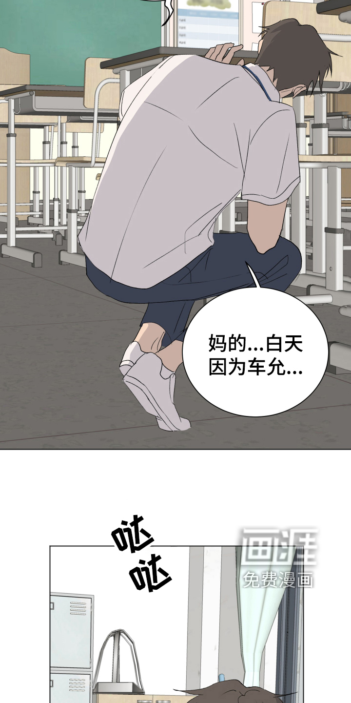 第5话11