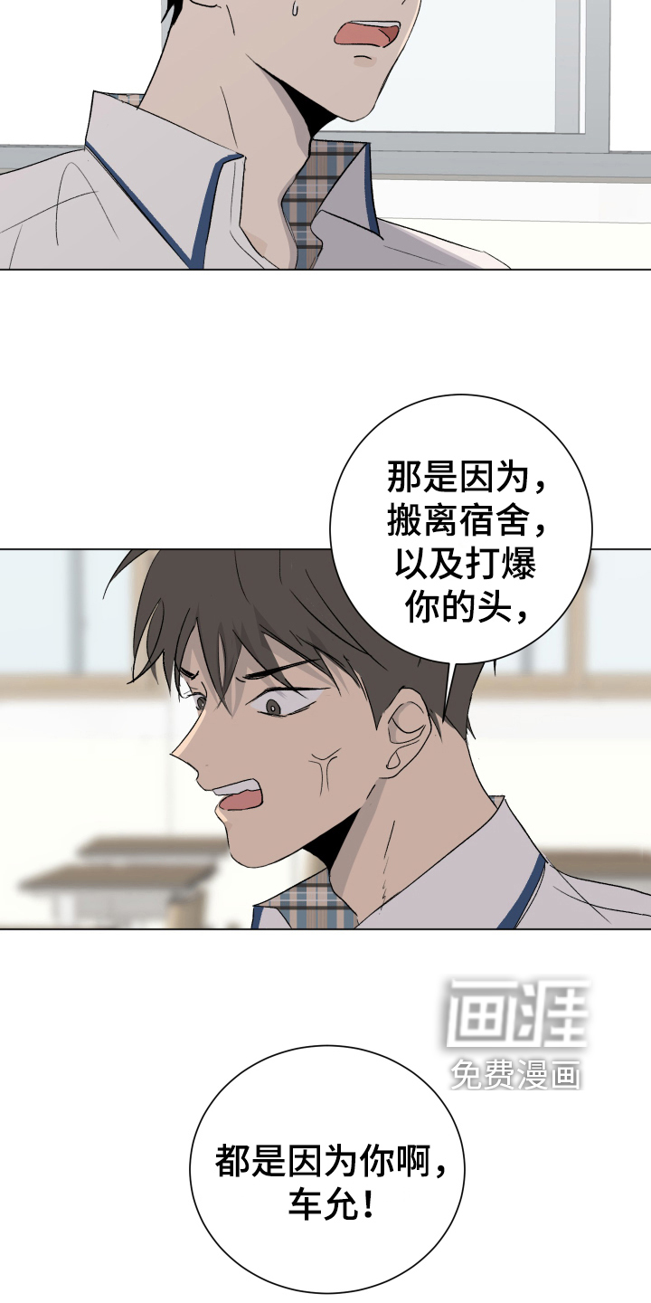 第5话2