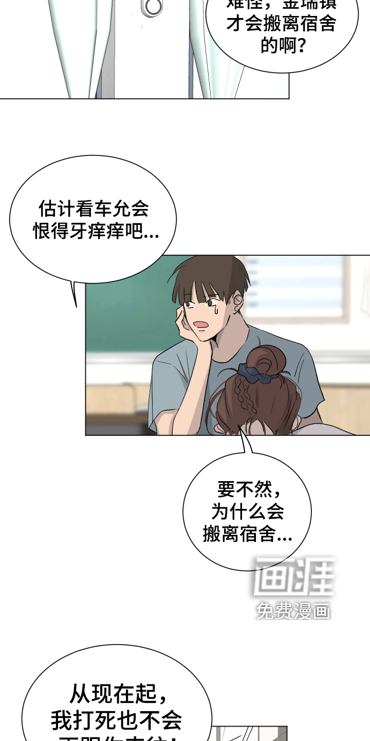 第5话5