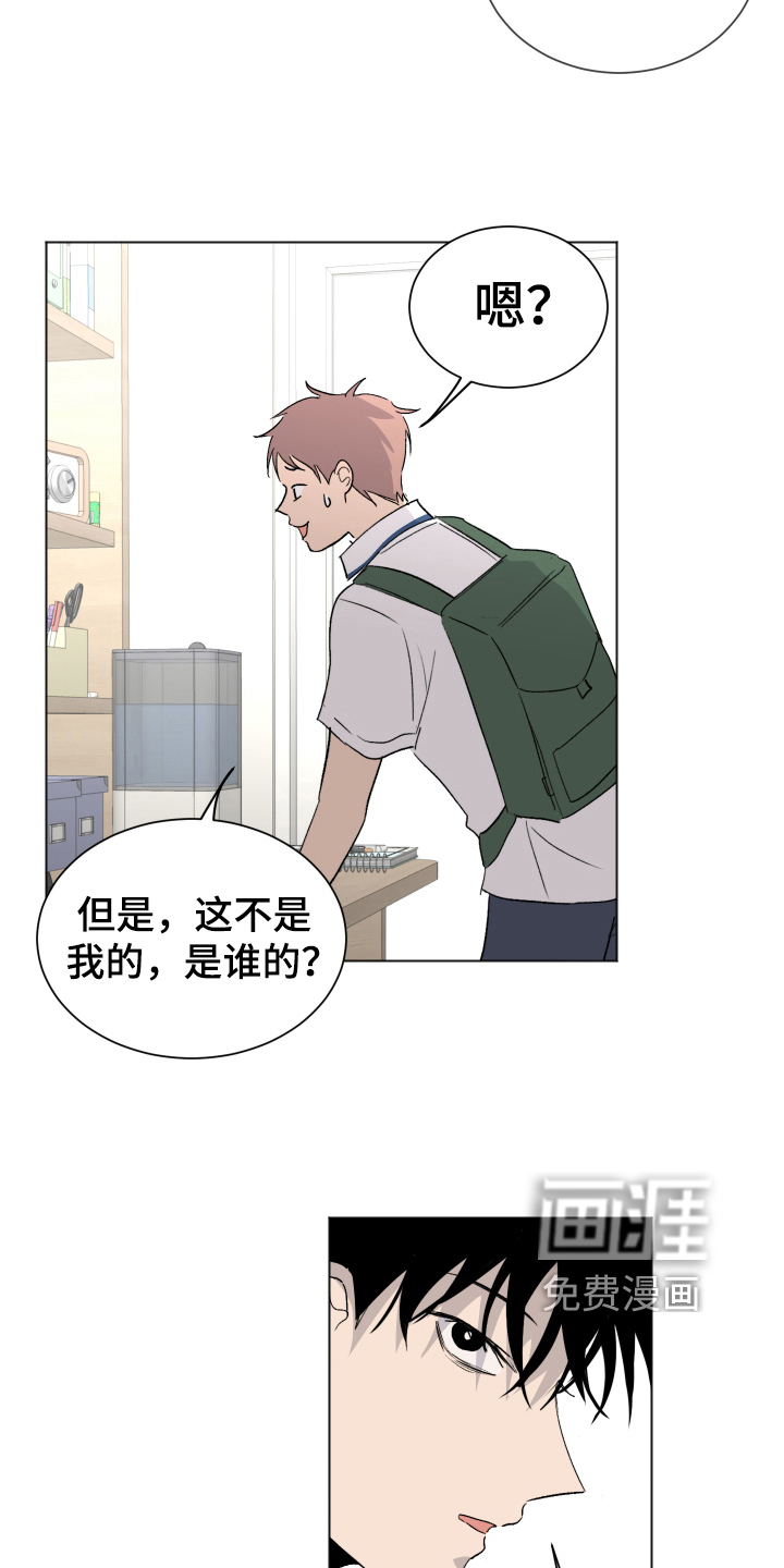第4话9