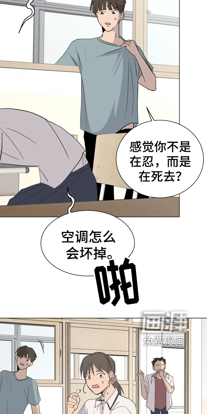 第4话13