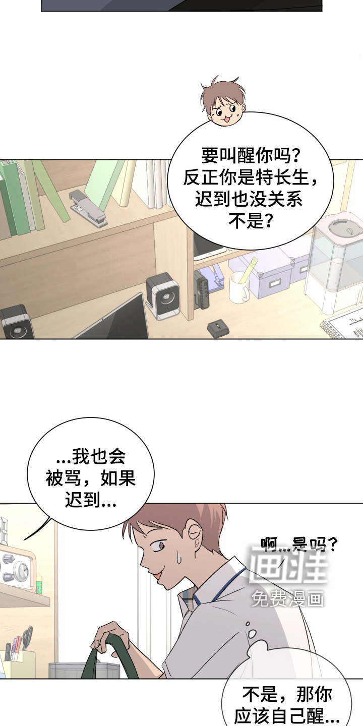 第4话8