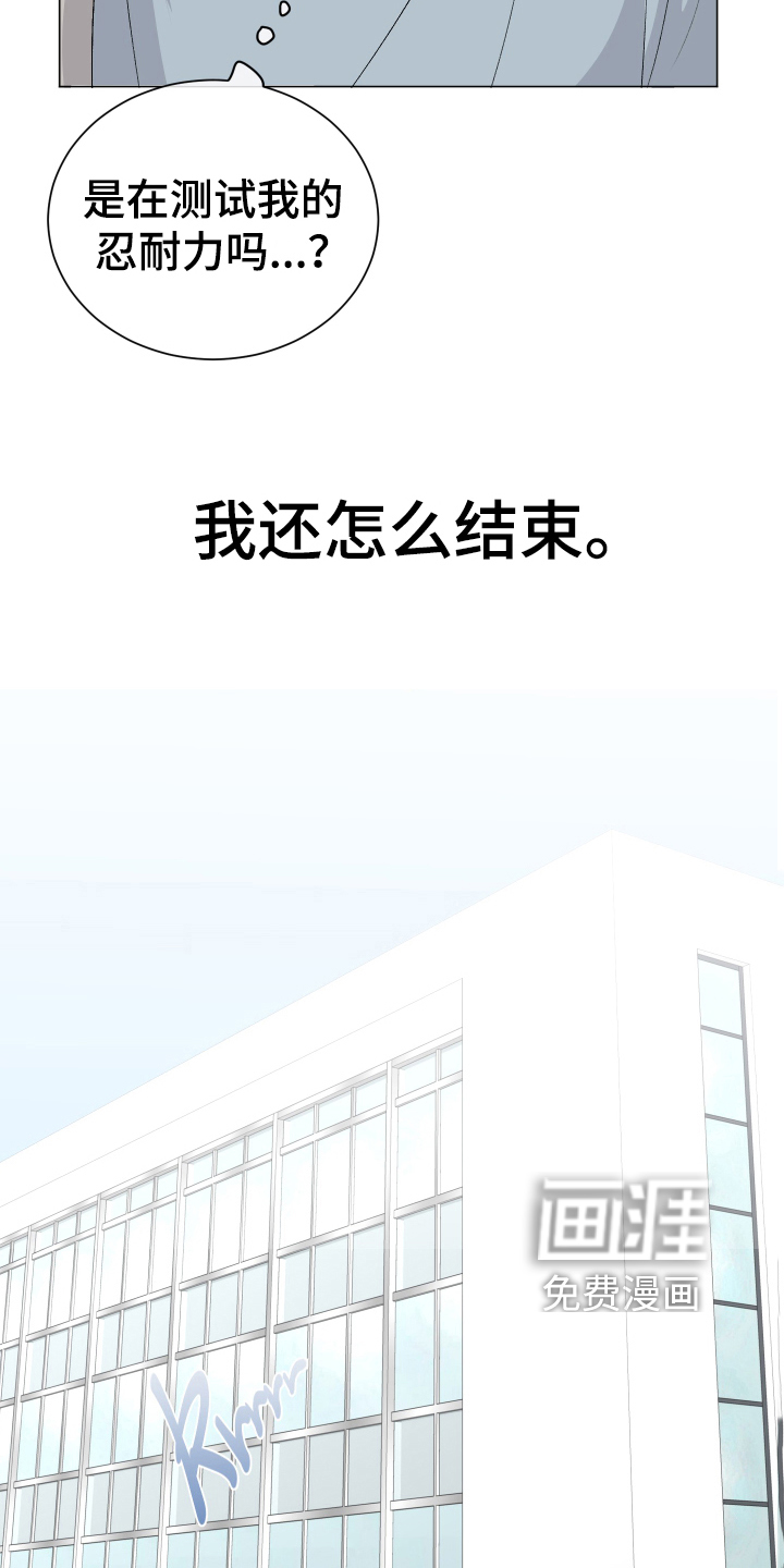 第4话4