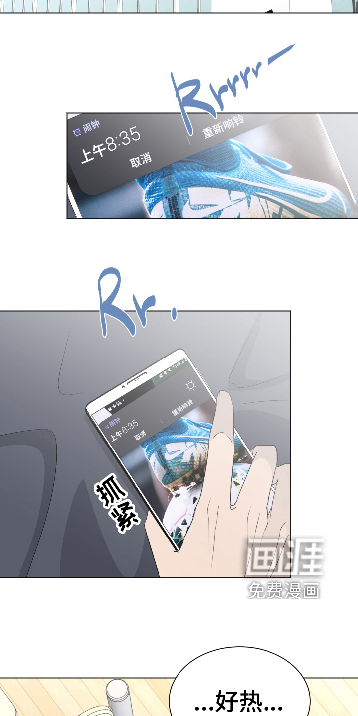 第4话5