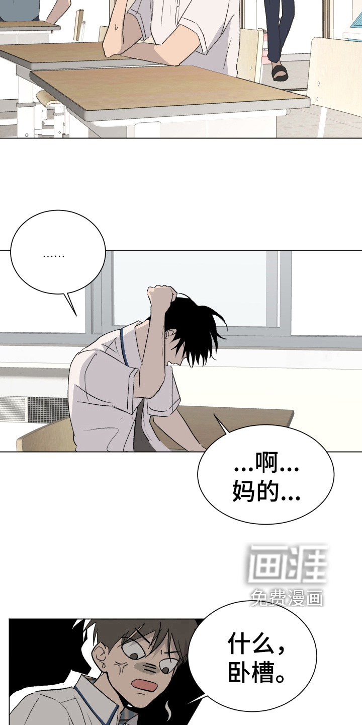 第4话14