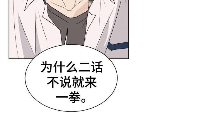 第4话16