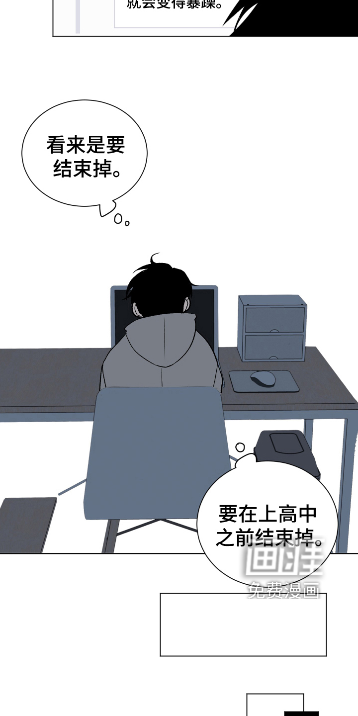 第4话1