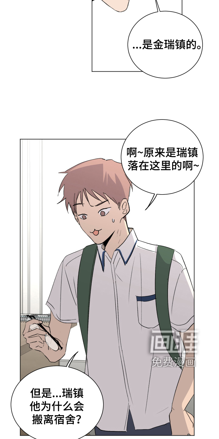 第4话10