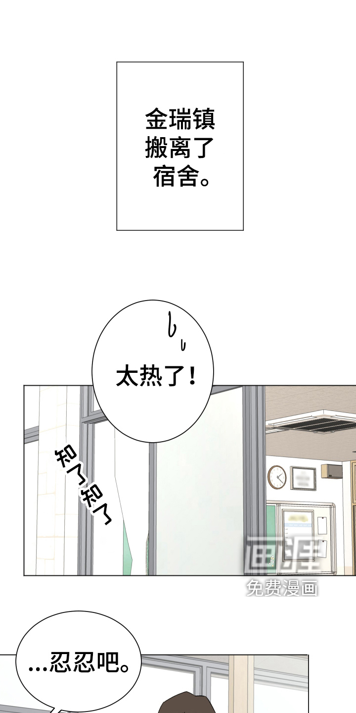 第4话12
