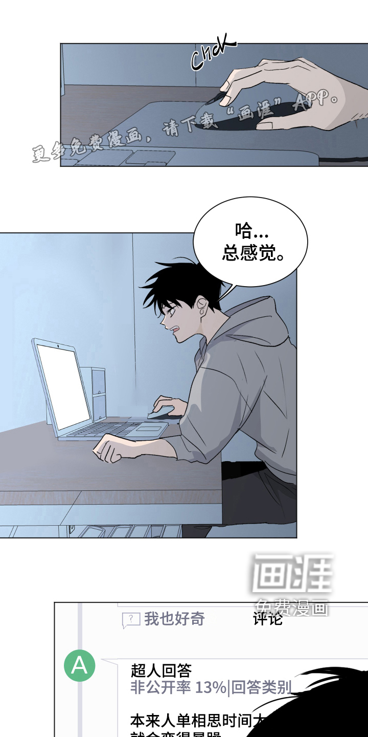 第4话0