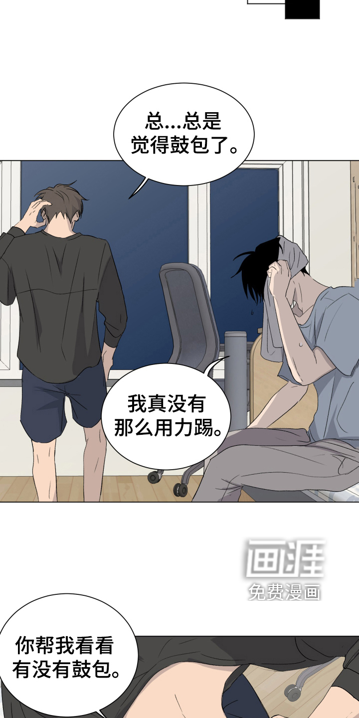 第4话2