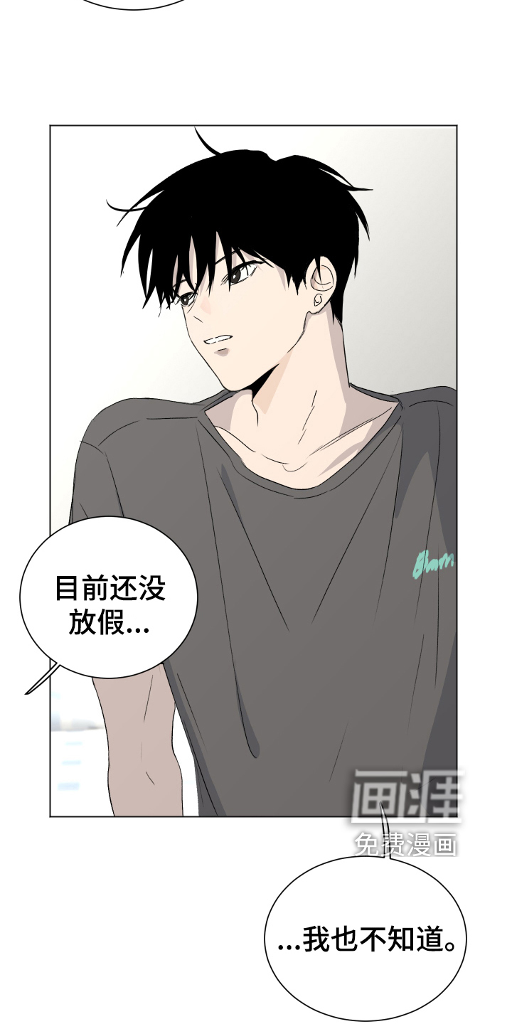 第4话11