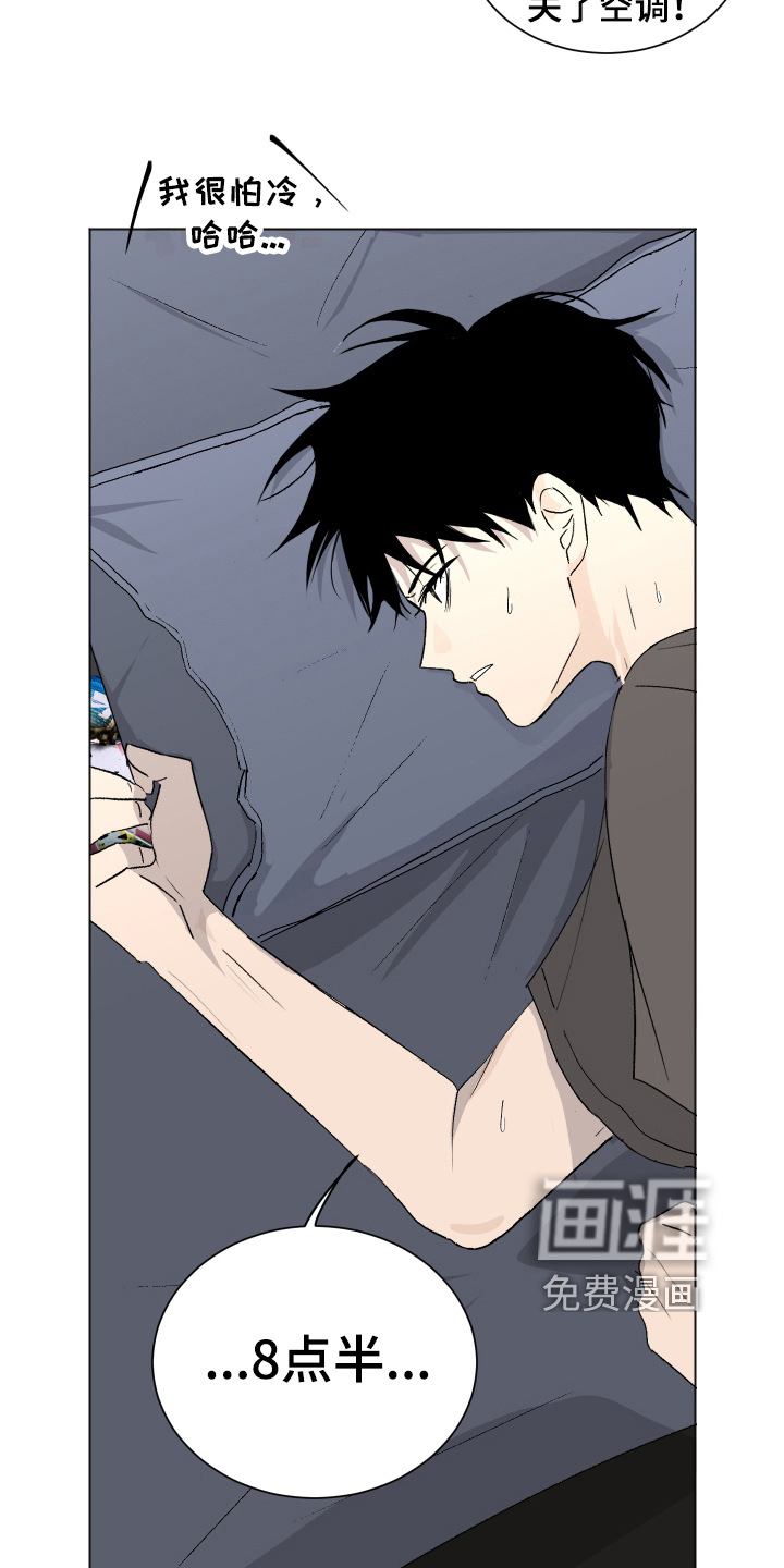 第4话7