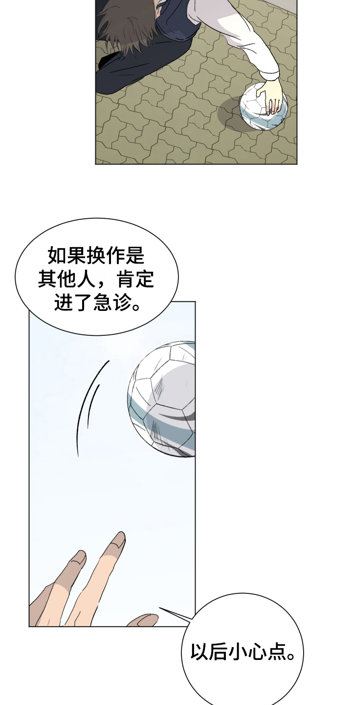 第3话1