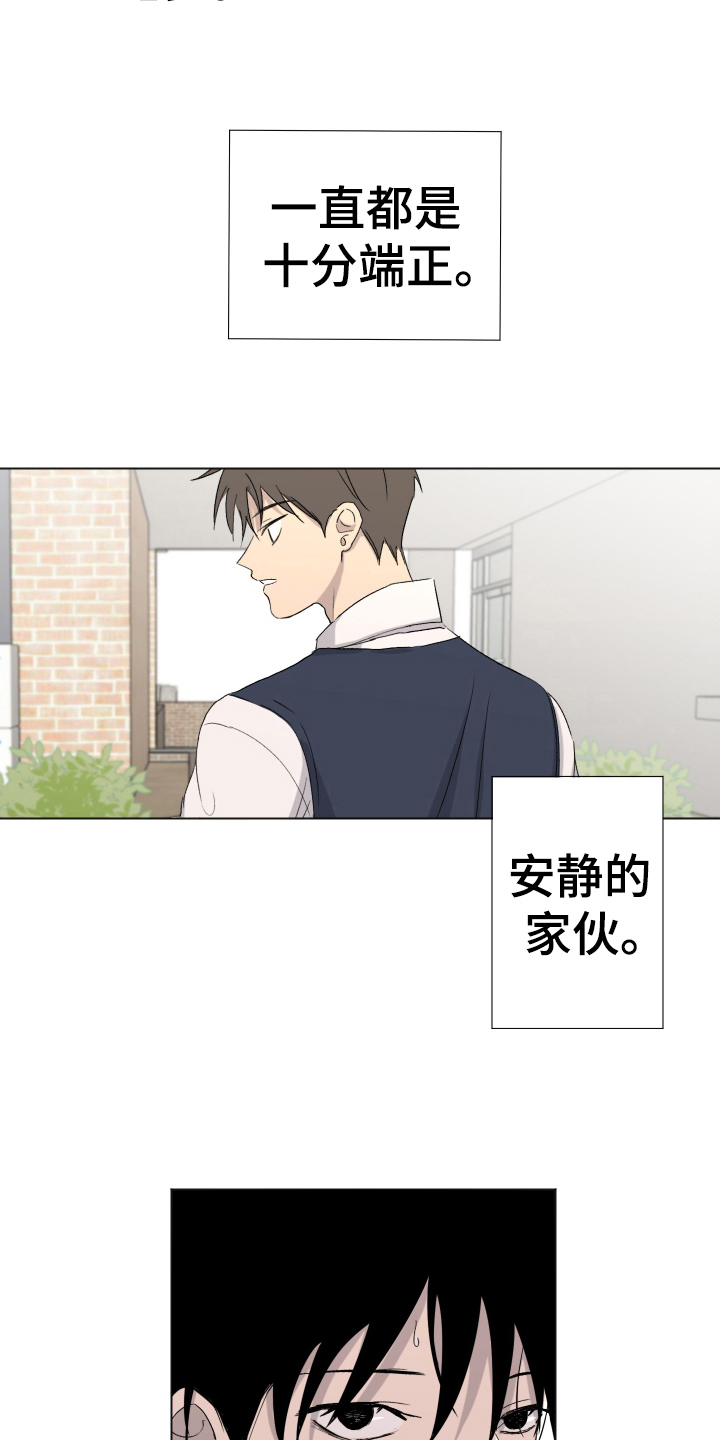 第3话7
