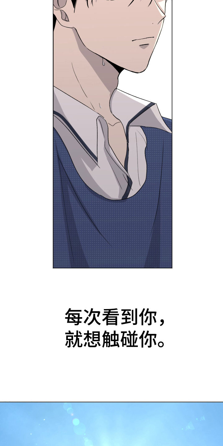 第3话8