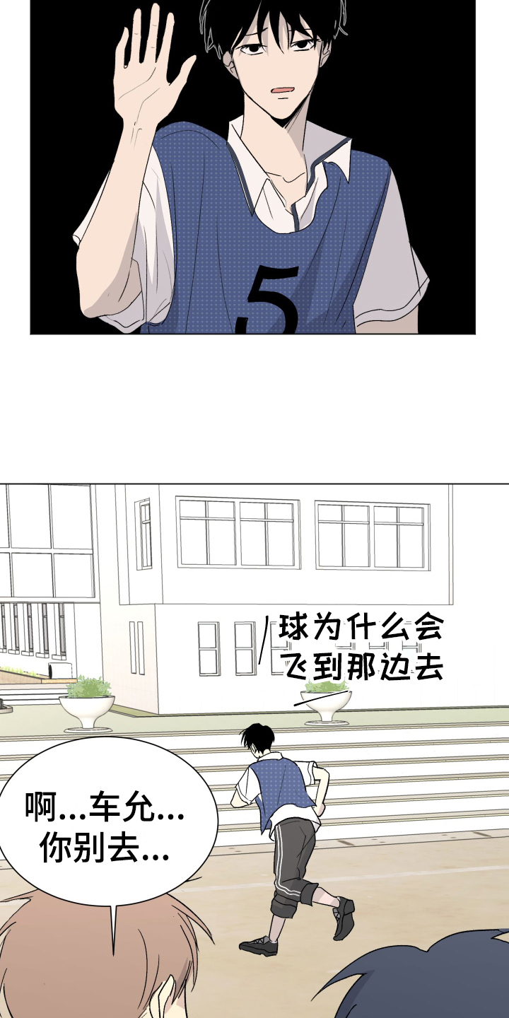 第2话12