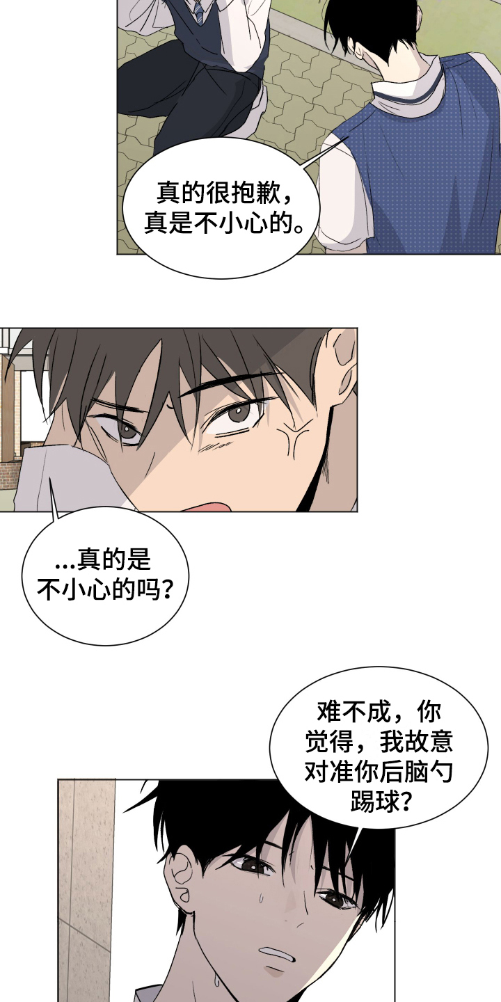 第2话15