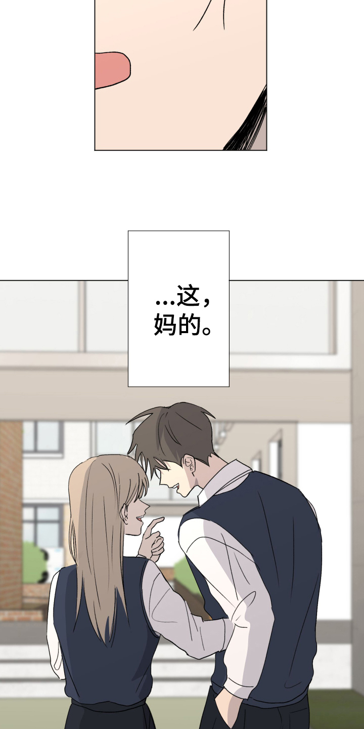 第2话7