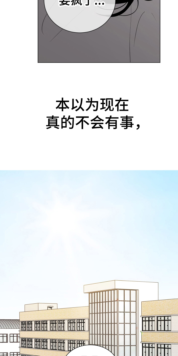 第2话2