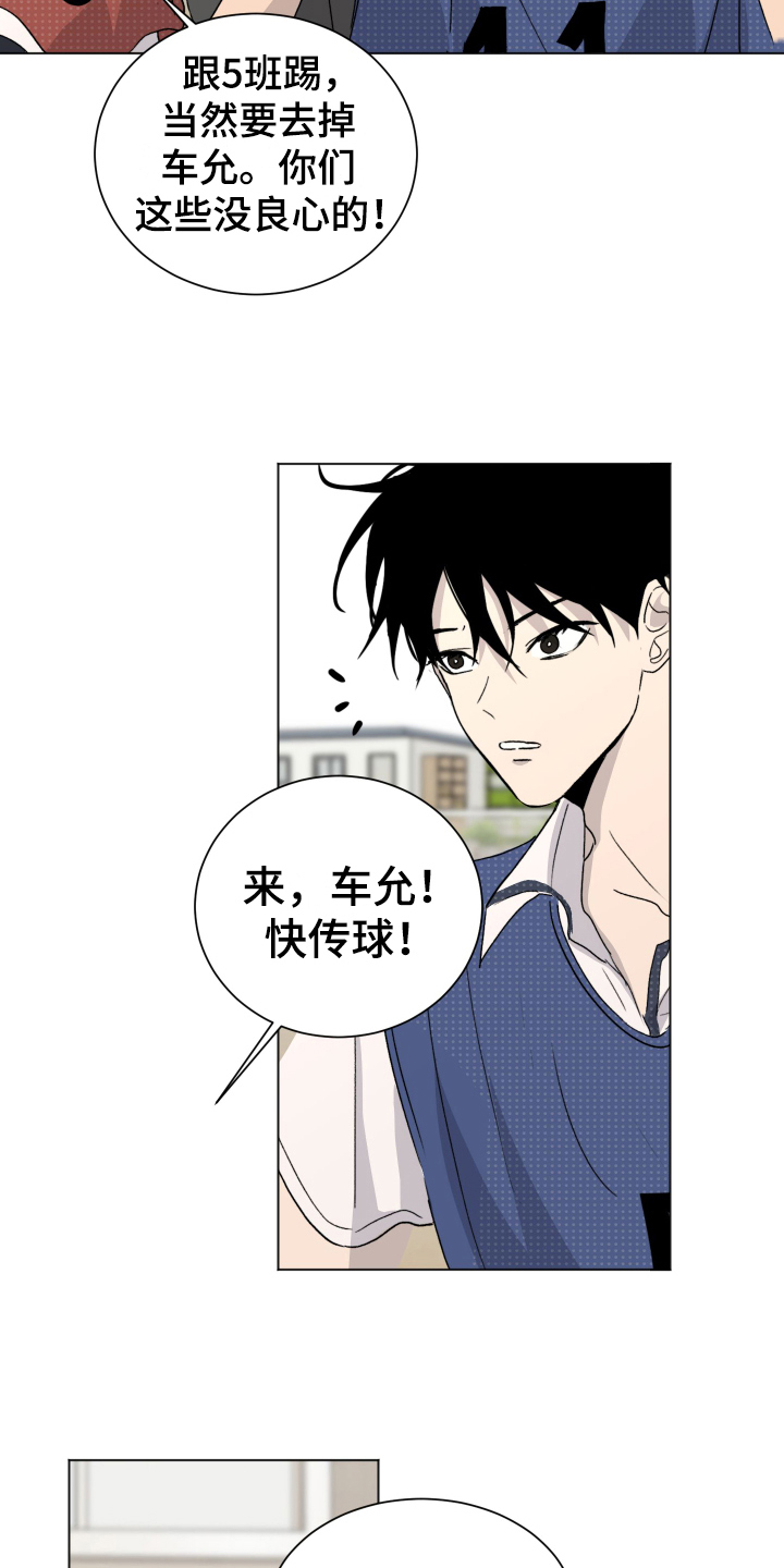 第2话5