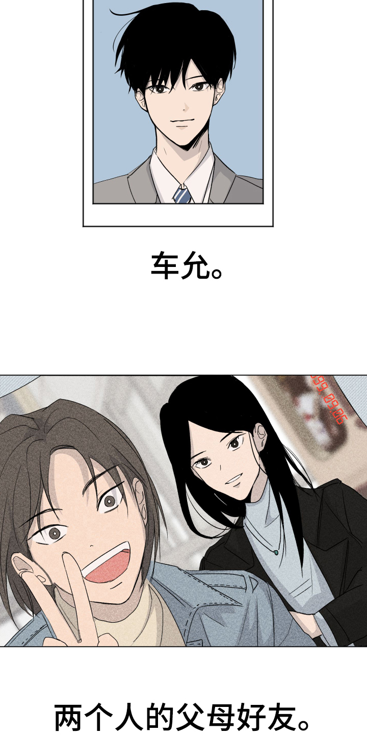 第1话5