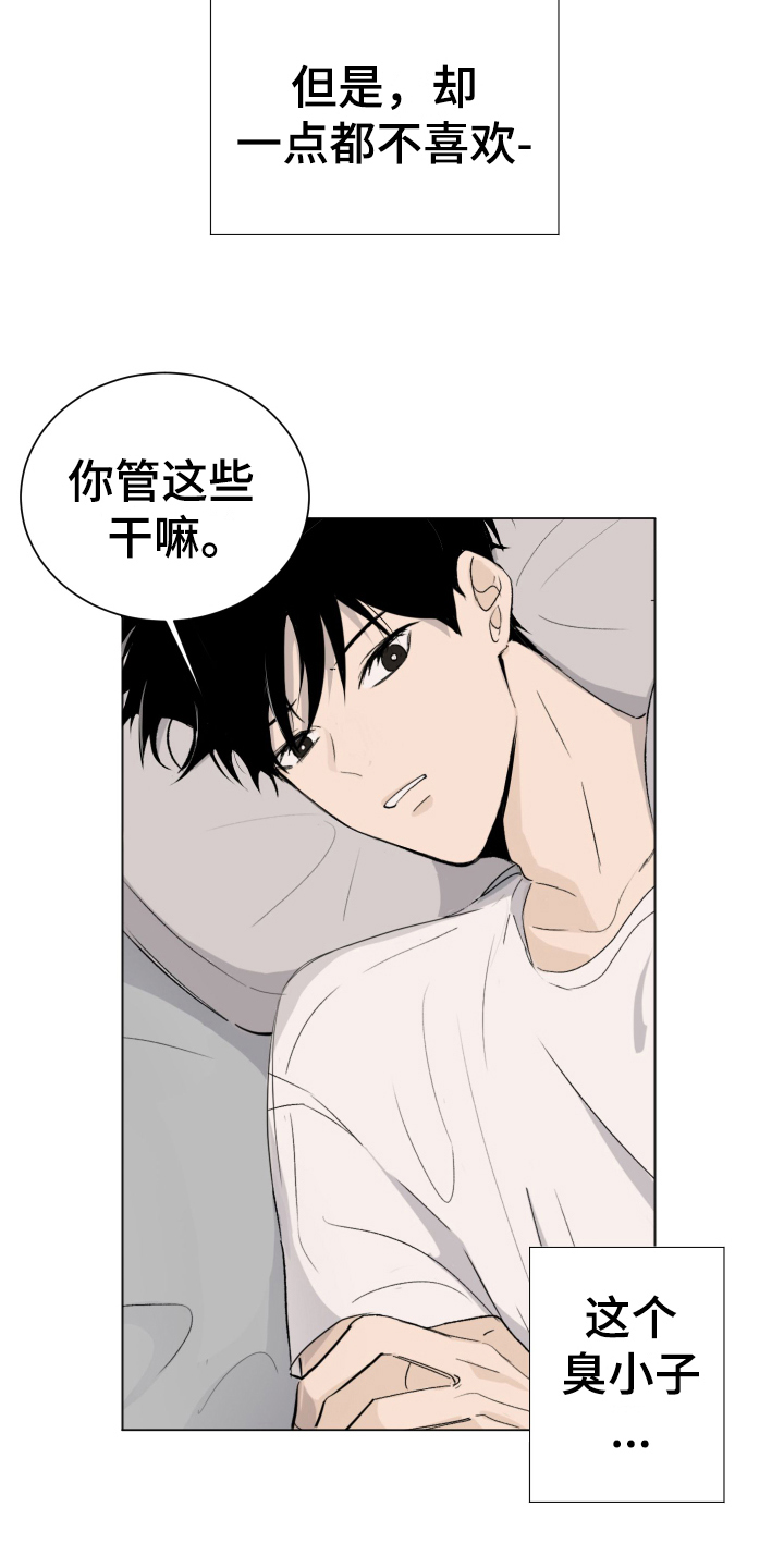 第1话9