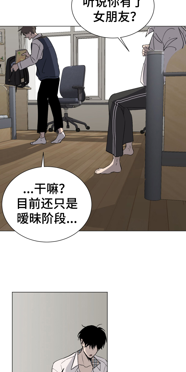 第1话12