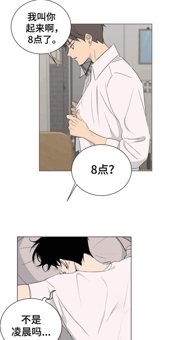 第1话2