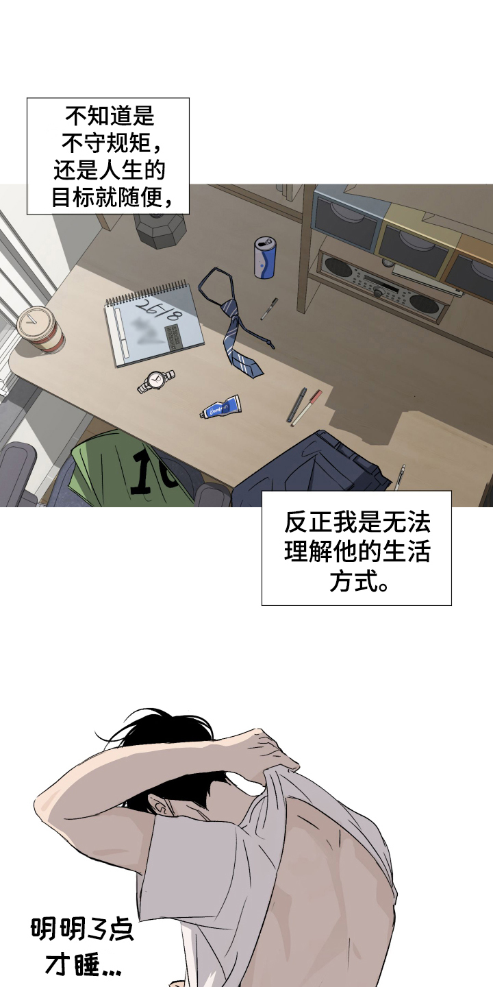 第1话10