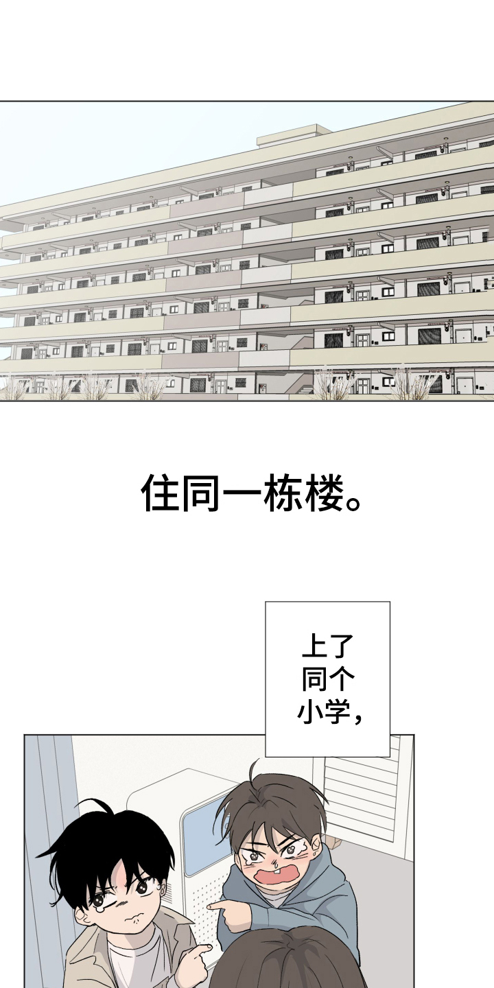第1话6